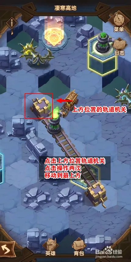 剑与远征,凌寒高地怎么打,凄寒高地图文攻略