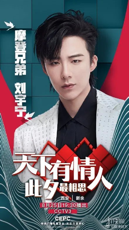 央视七夕晚会首波阵容太强大，嘉宾名单一览