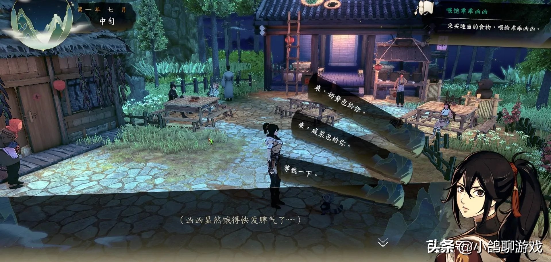 侠隐阁可攻略女角色（《侠隐阁》好友如何获得新特质）