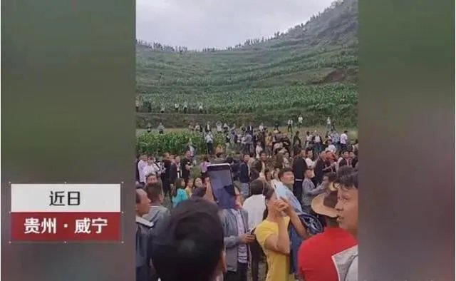 威宁秀水镇有山体怪声,当地传说有龙,专家都去了,大家怎么看?