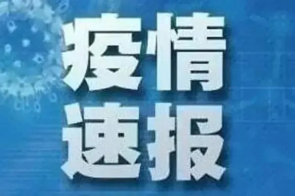 上海一酒吧防疫不严致疫情传播,此事将会如何追责?