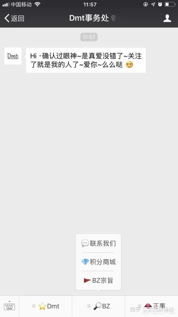韩国dmt素颜滴如何分辨真假货呢?