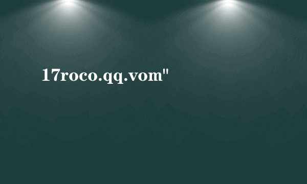 17roco.qq.vom