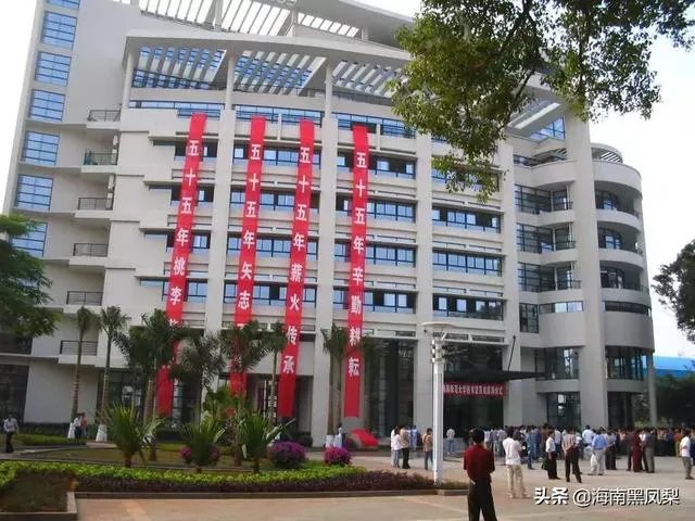 海南师范大学怎么样?