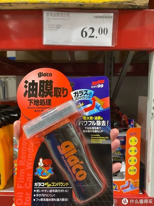 装修中的大连山姆会员店