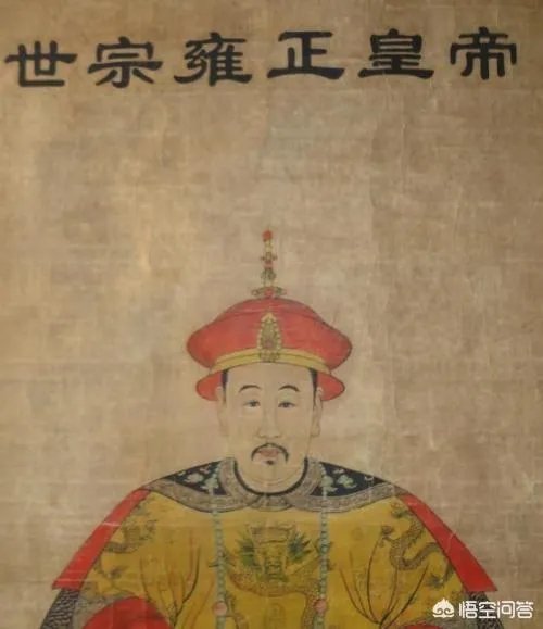 雍正的皇位是否名正言顺?