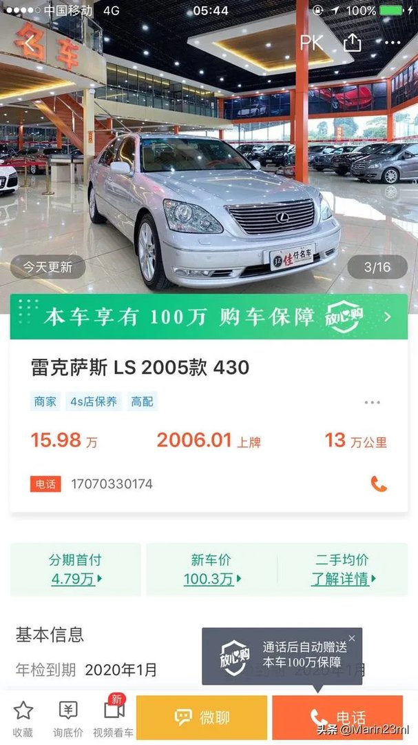 为什么有的人喜欢雷克萨斯?