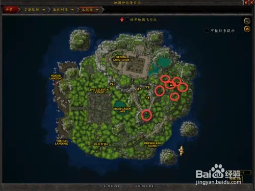 魔兽世界如何完成永恒精魄成就