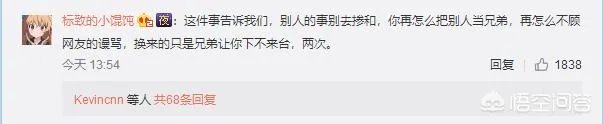 记得和骆歆是情侣吗