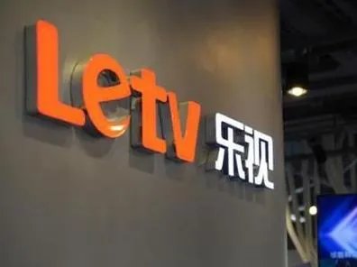 乐视怎么了？