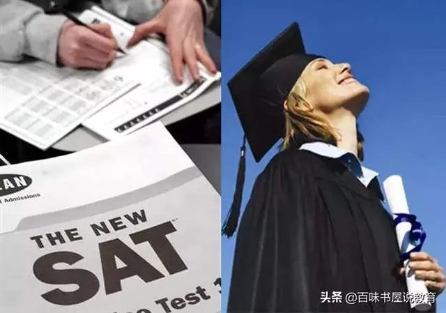留学垃圾