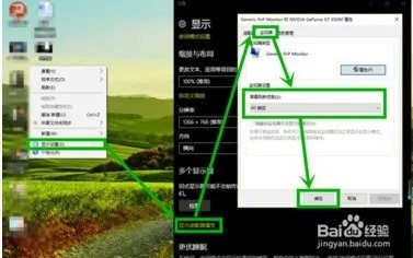 电脑显示器闪烁,电脑显示器一直闪怎么处理?显示器老是闪怎么处理?