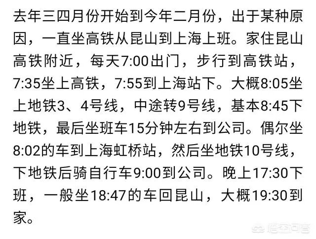 家住上海,因为疫情无法来昆山上班,工资怎么算