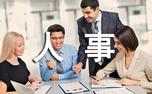 成功的名人事迹