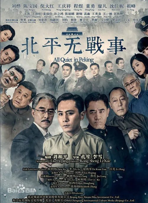 谁能推荐几部好看间谍电视剧