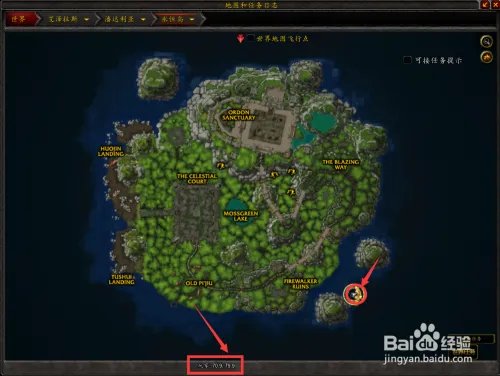 魔兽世界如何完成永恒精魄成就