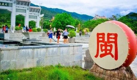 厦门同安的北辰山好玩吗?