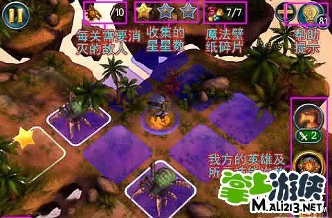 Allods Adventure巫师之怒冒险攻略图文详解