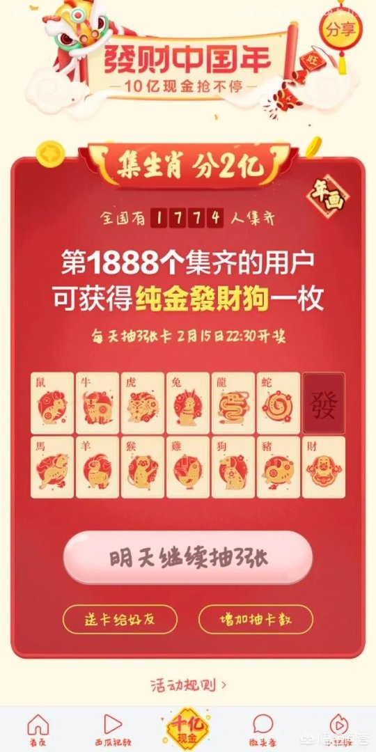 冰风自动发卡平台