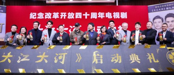 《大江大河》主要讲述了什么剧情？