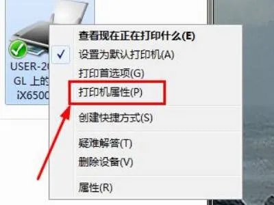 打印头对齐怎么设置