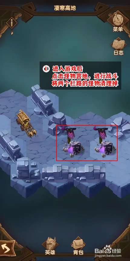 剑与远征,凌寒高地怎么打,凄寒高地图文攻略