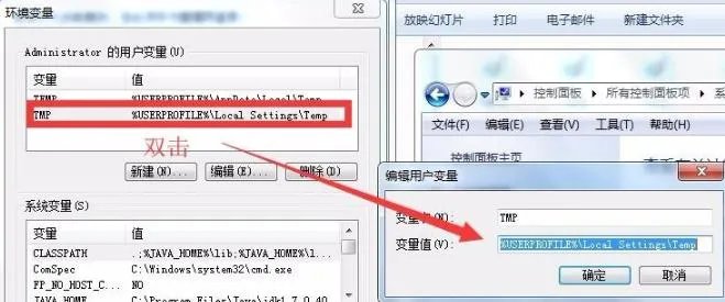 windows照片查看器无法显示图片内存不足解决方法