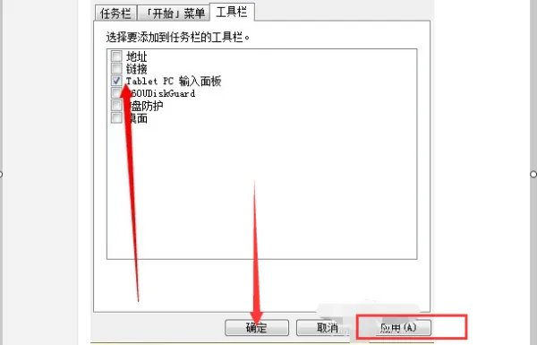 如何关闭软键盘
