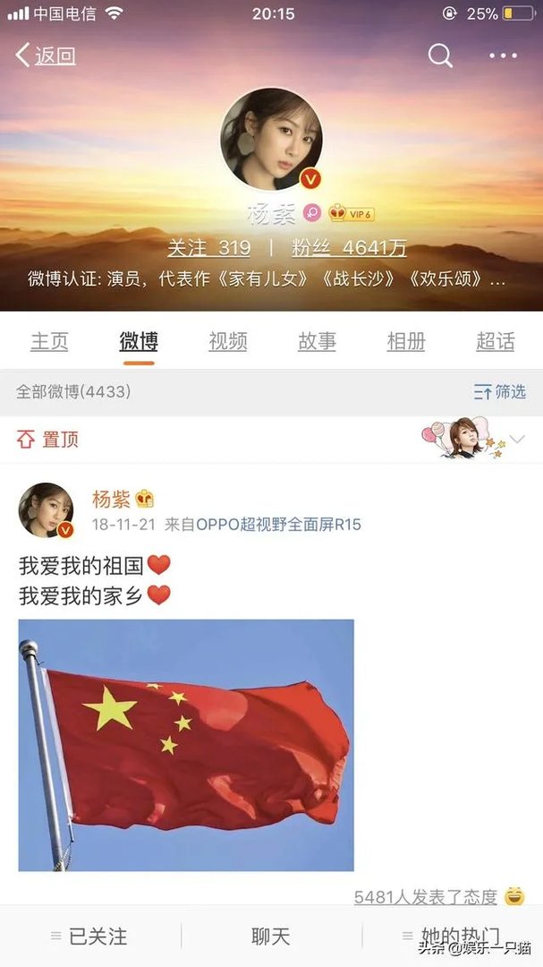 电视剧《亲爱的,热爱的》里面的主演李现,几天微博粉丝突破1000万,你怎么看?