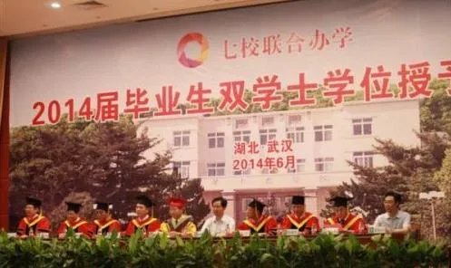 武汉七校联合办学双学位怎么样，有没有必要修？