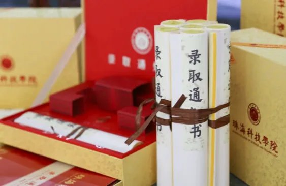 全国最长大学录取通知书有何寓意？