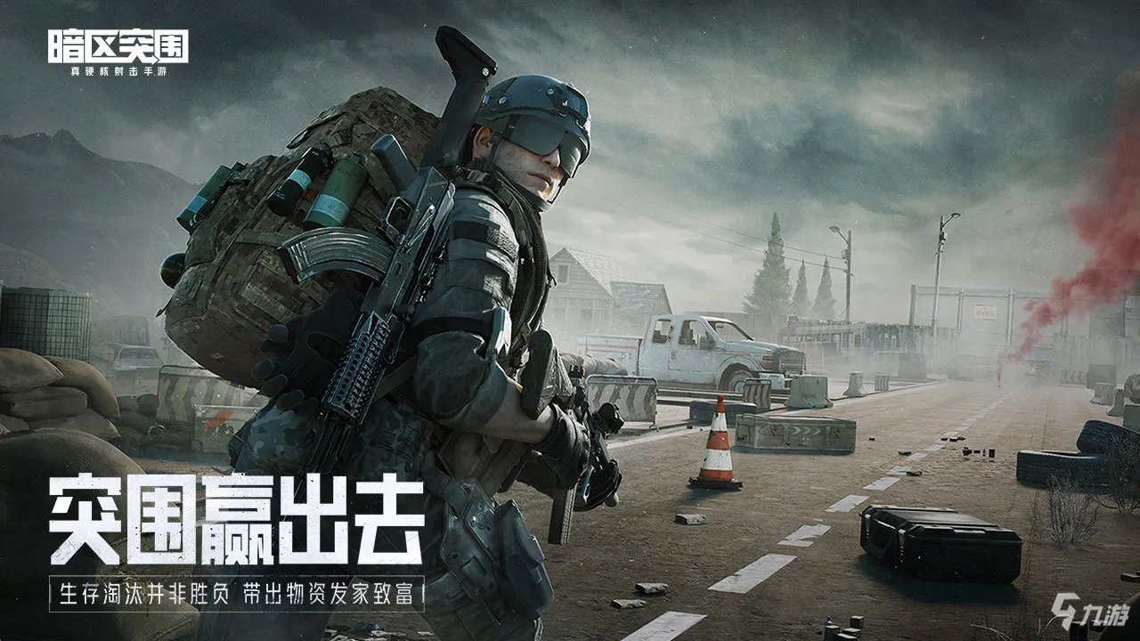 人气超高的十大网游排行榜2022 十个最火的网游推荐