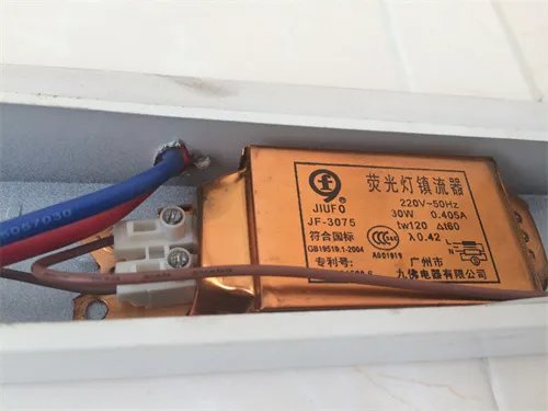 灯管的镇流器怎么换