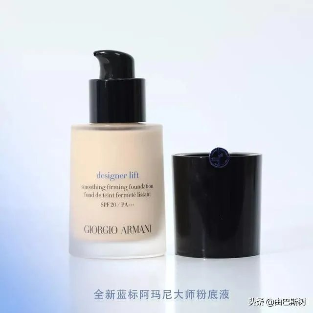 阿玛尼的粉底液怎么样?