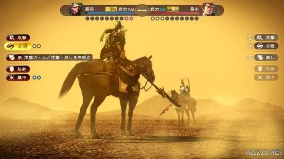 《三国志13》官网海量新情报更新 ：单挑系统详解，新武将登场