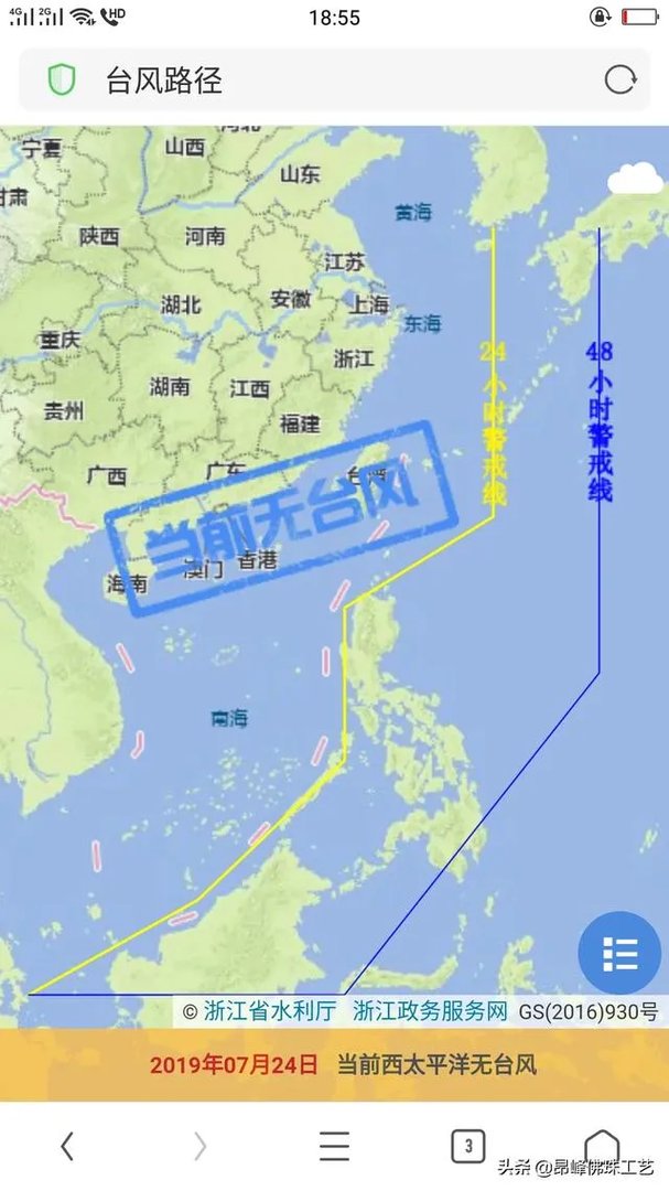 台风丹娜丝的最新动态如何?