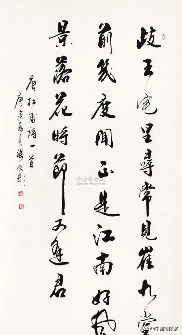 有哪些汉字造的很贴切很形象很科学?