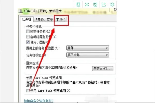 如何关闭软键盘