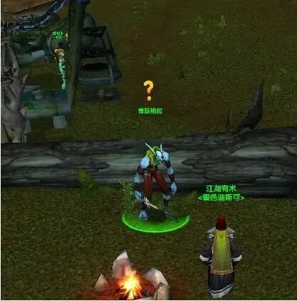 魔兽世界魅魔任务怎么做