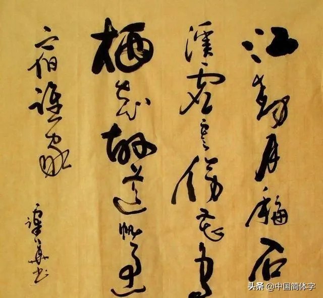 有哪些汉字造的很贴切很形象很科学?