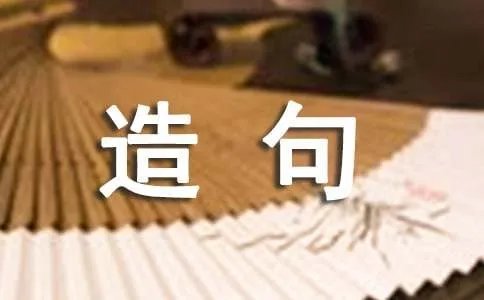 用杯弓蛇影造句