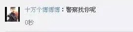 冯绍峰晒了个帅气的照片，结果摊上大事了！