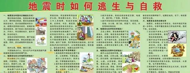 阿坝州为什么老是地震？