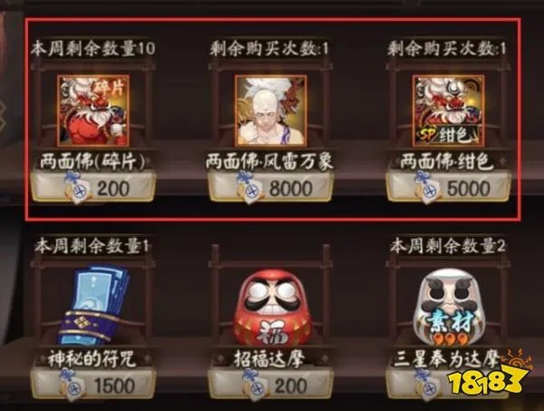 阴阳师怎么获得SSR式神 SSR式神获得的六种方法