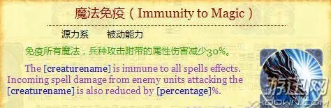 英雄无敌6：黑暗之影——地牢族兵种全解析