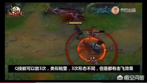 《英雄联盟》发布了剑魔重做之后的视频,从技能展示中,你能看出剑魔有哪些变动?