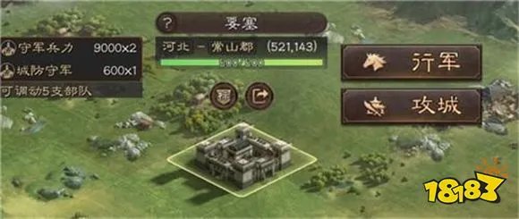 三国志战略版要塞怎么打 要塞打法攻略