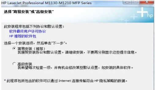 惠普laserjetm1136mfp肿么双面复印