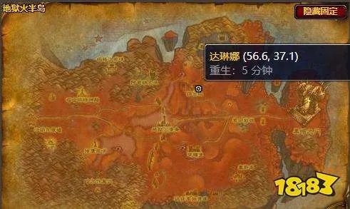 魔兽世界灵纹布包图纸在哪学 灵纹布包图纸位置