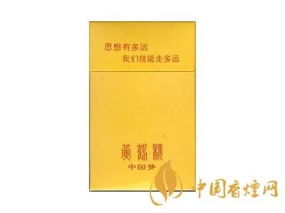 2021中国十大最贵香烟排行榜最新排名